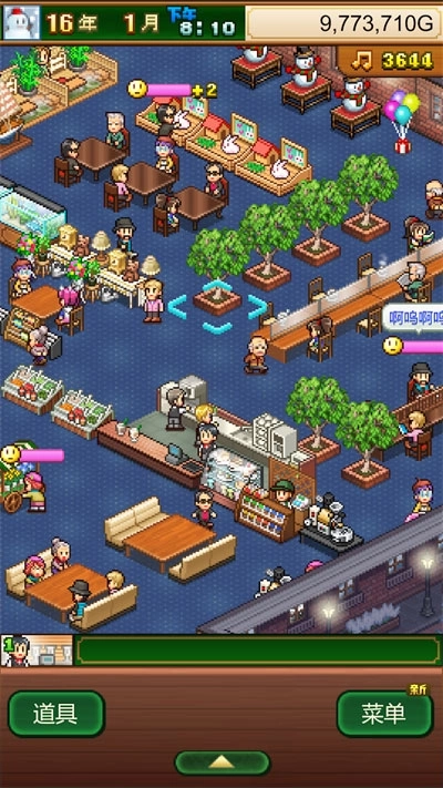 创意咖啡店物语汉化版图4