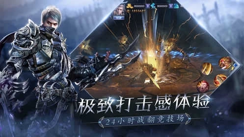 血色裁决变态版