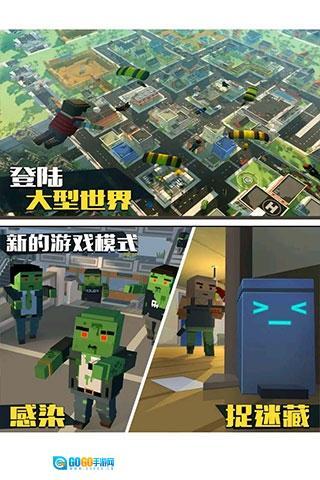 僵尸逃亡大作战图4