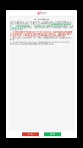 迷你西游怀旧服