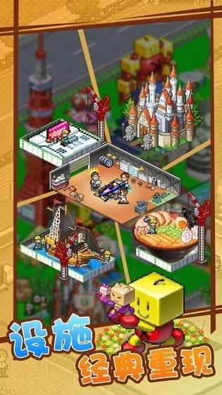 开罗冲刺赛车物语最新版