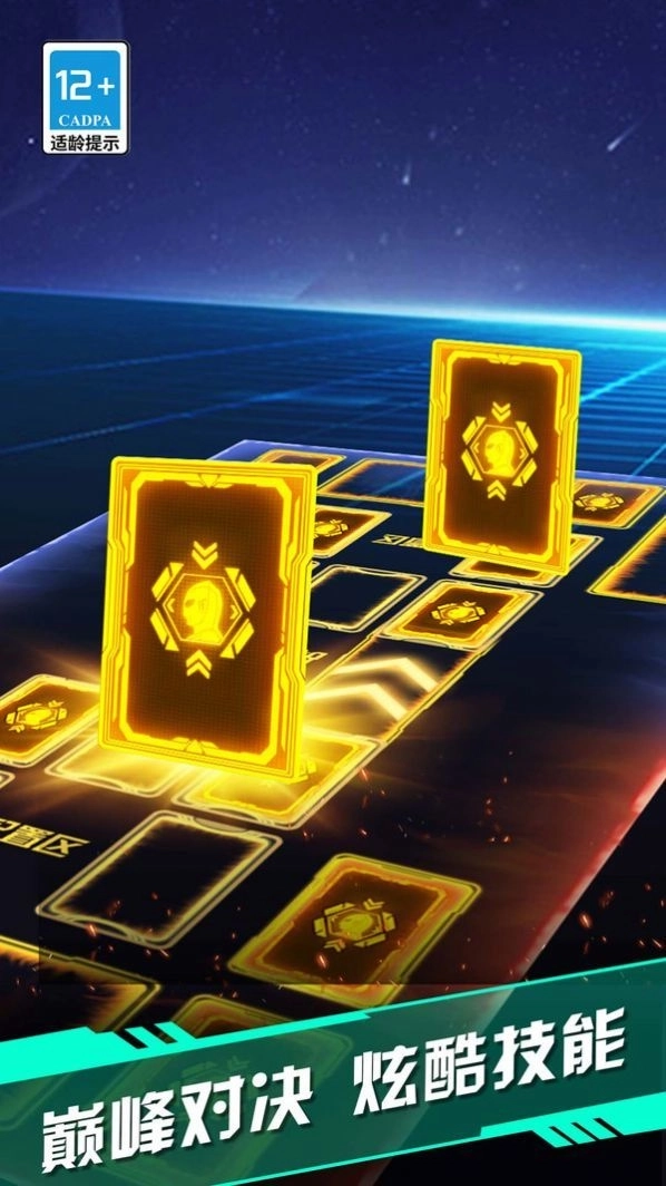 盲盒英雄派对图2