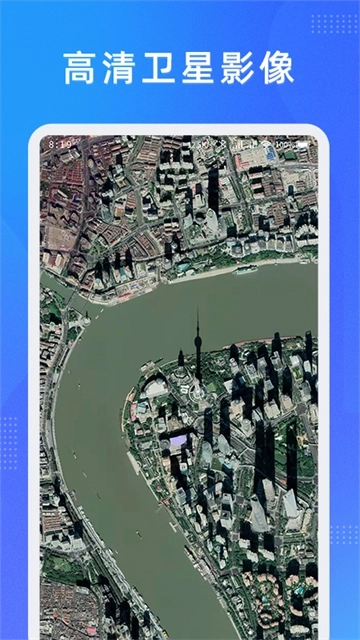 纬图斯卫星地图2026图3