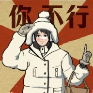 无敌脑洞王者3你不行 V1.3