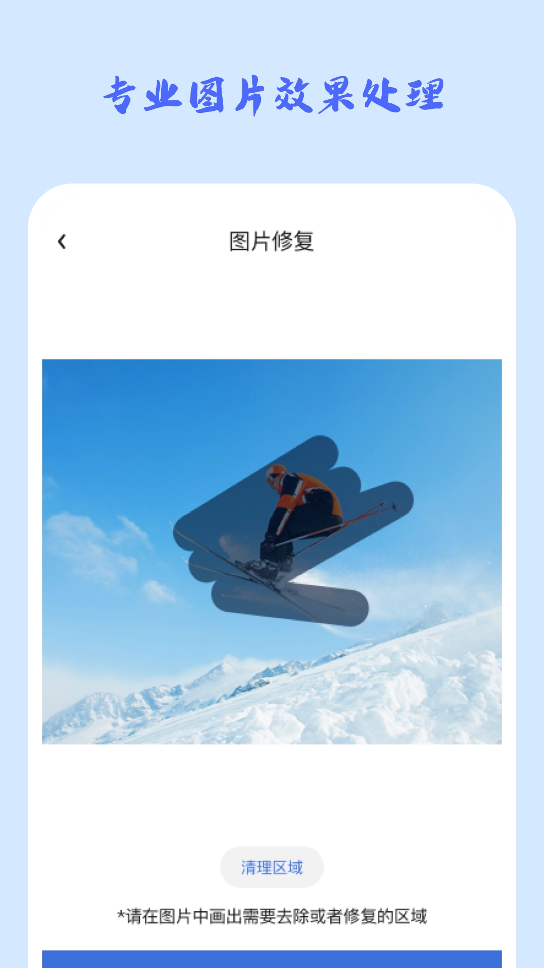 时光穿梭照相机(1)