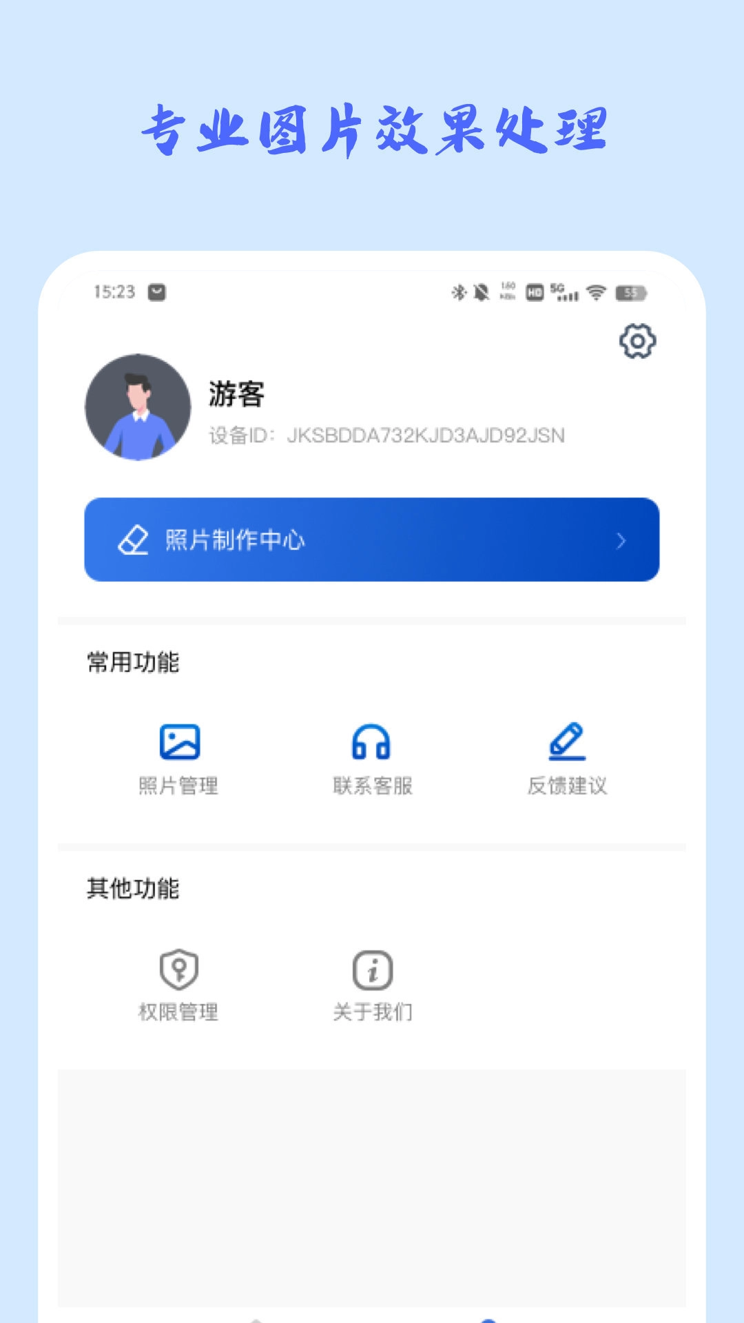 时光穿梭照相机(2)