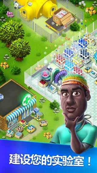 我的医院模拟图2