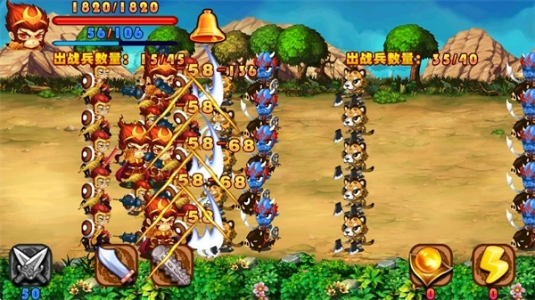 萌将西游游戏图2