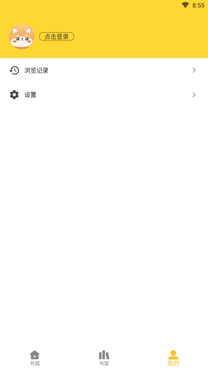 二狗免费小说手机版图5