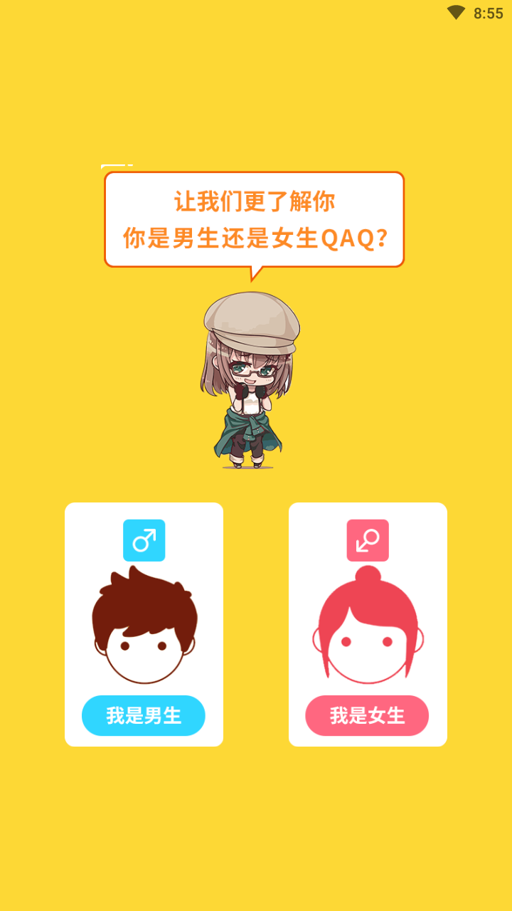 二狗免费小说手机版图8