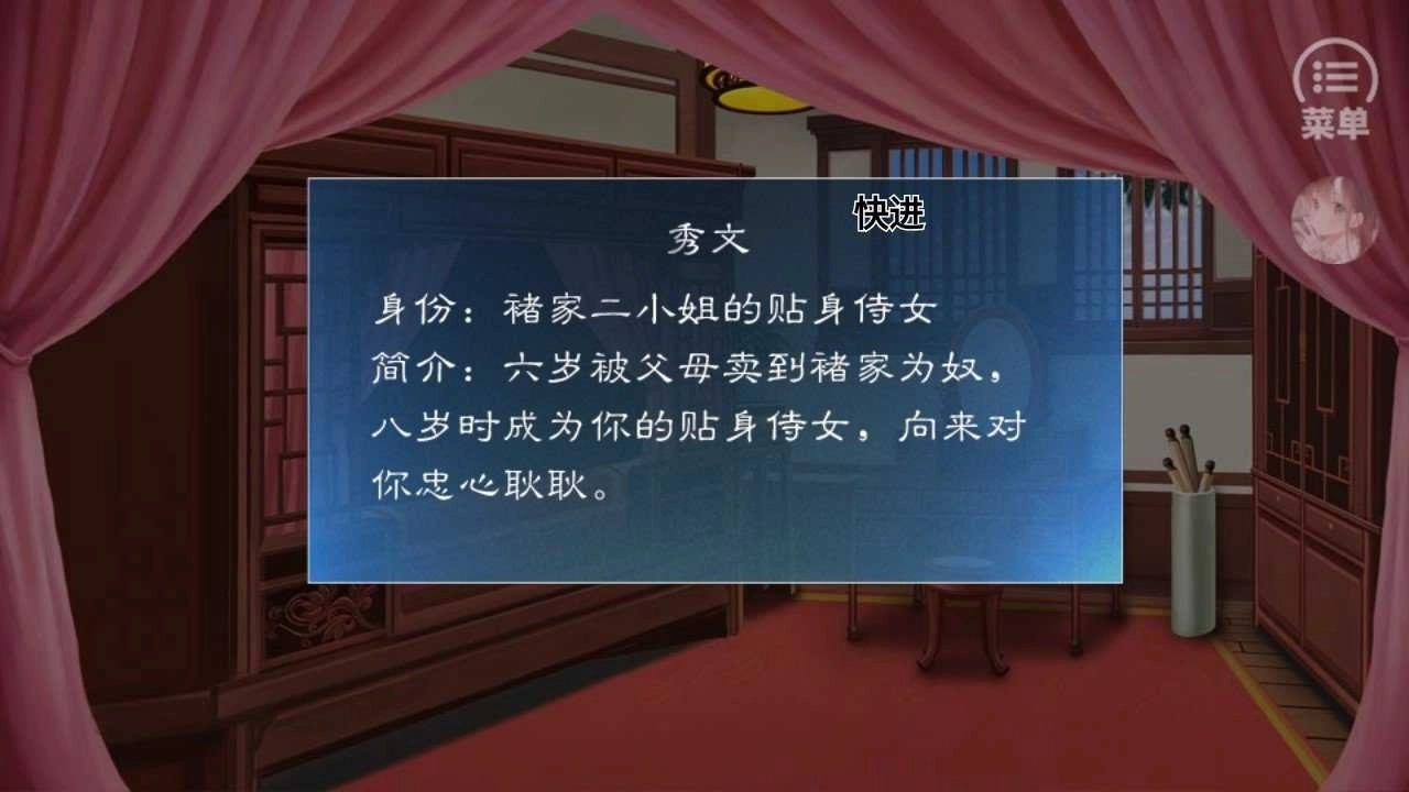 后妃成长手札金手指版