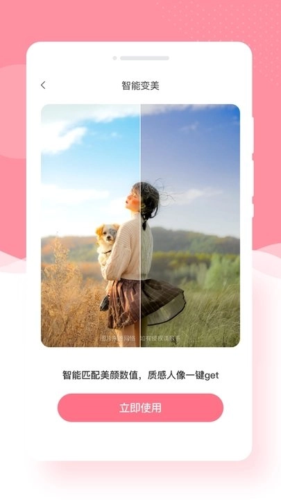 奶糖相机(2)