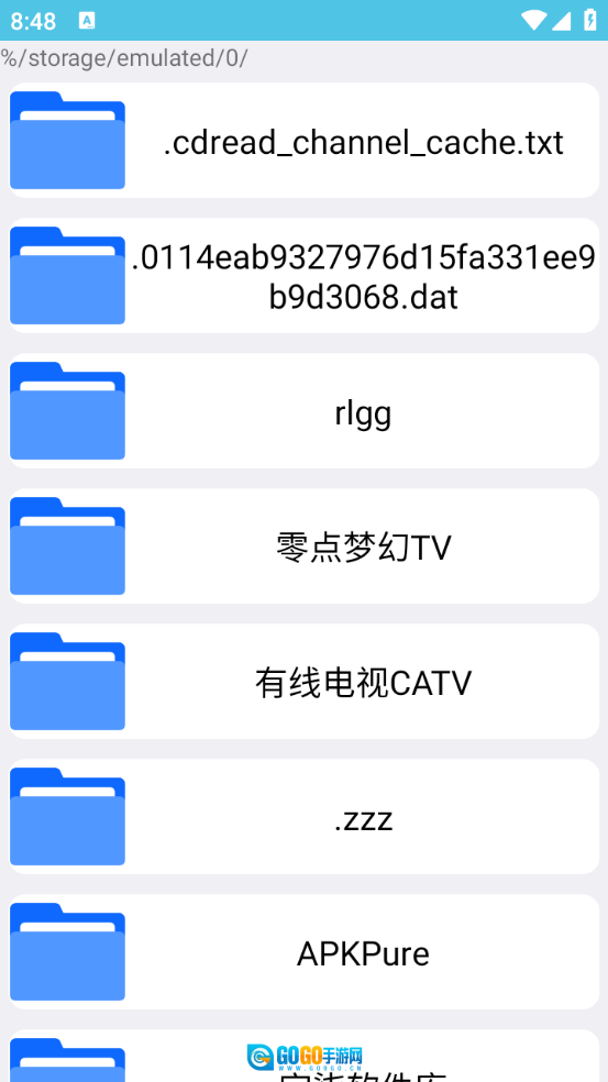 轻腕文件图2