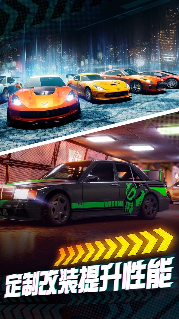 快速战斗机竞速