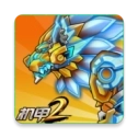 机甲斗兽场2爆裂龙骑士