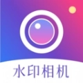 盯盯水印相机