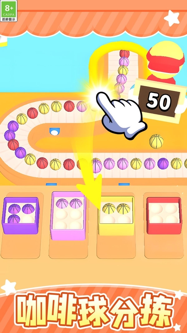 收纳达人大比拼游戏图4