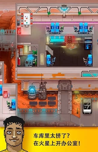 开发大亨2（DevTycoon 2）