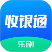 乐刷收银通最新版