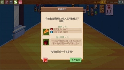 骑士经理2免费版(2)