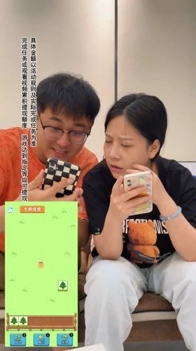 我的农场羊了个羊红包版图3