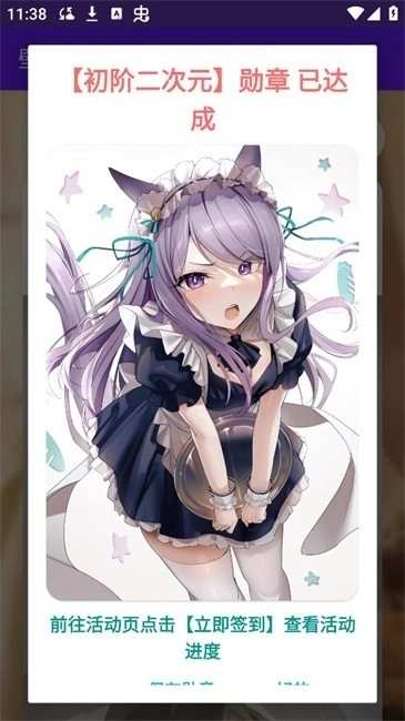 壁纸生成器手机版