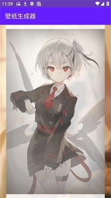 壁纸生成器手机版