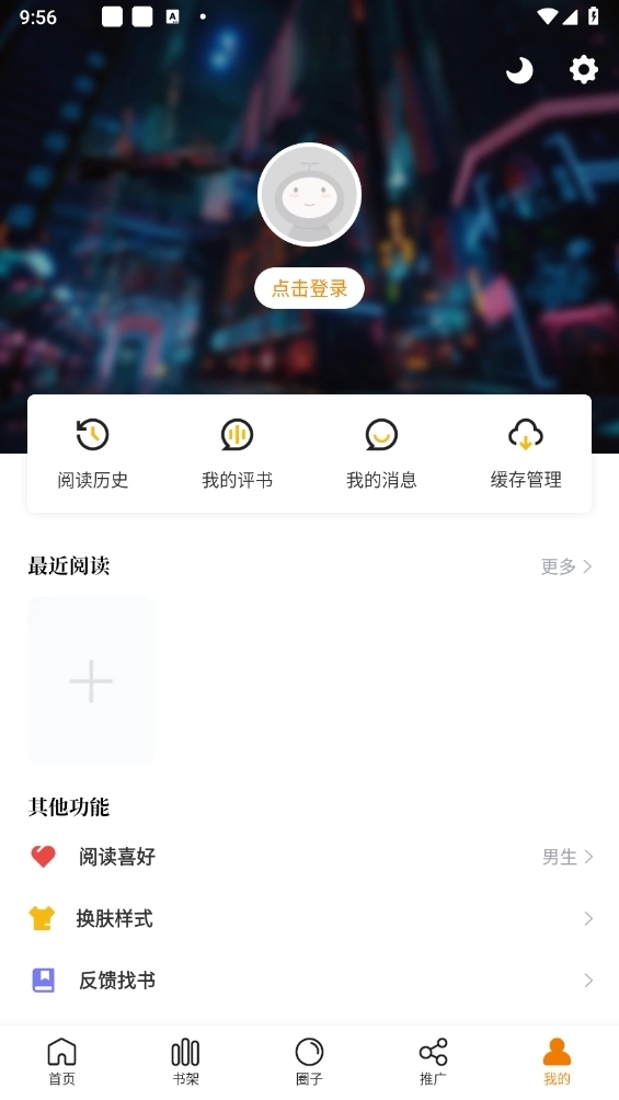 地豆漫画安装免费版