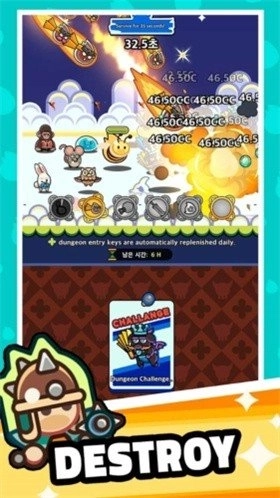 灵魂之光中文版(2)