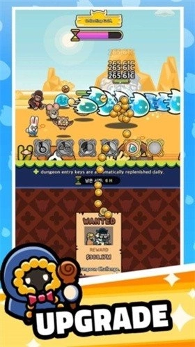 灵魂之光中文版(4)