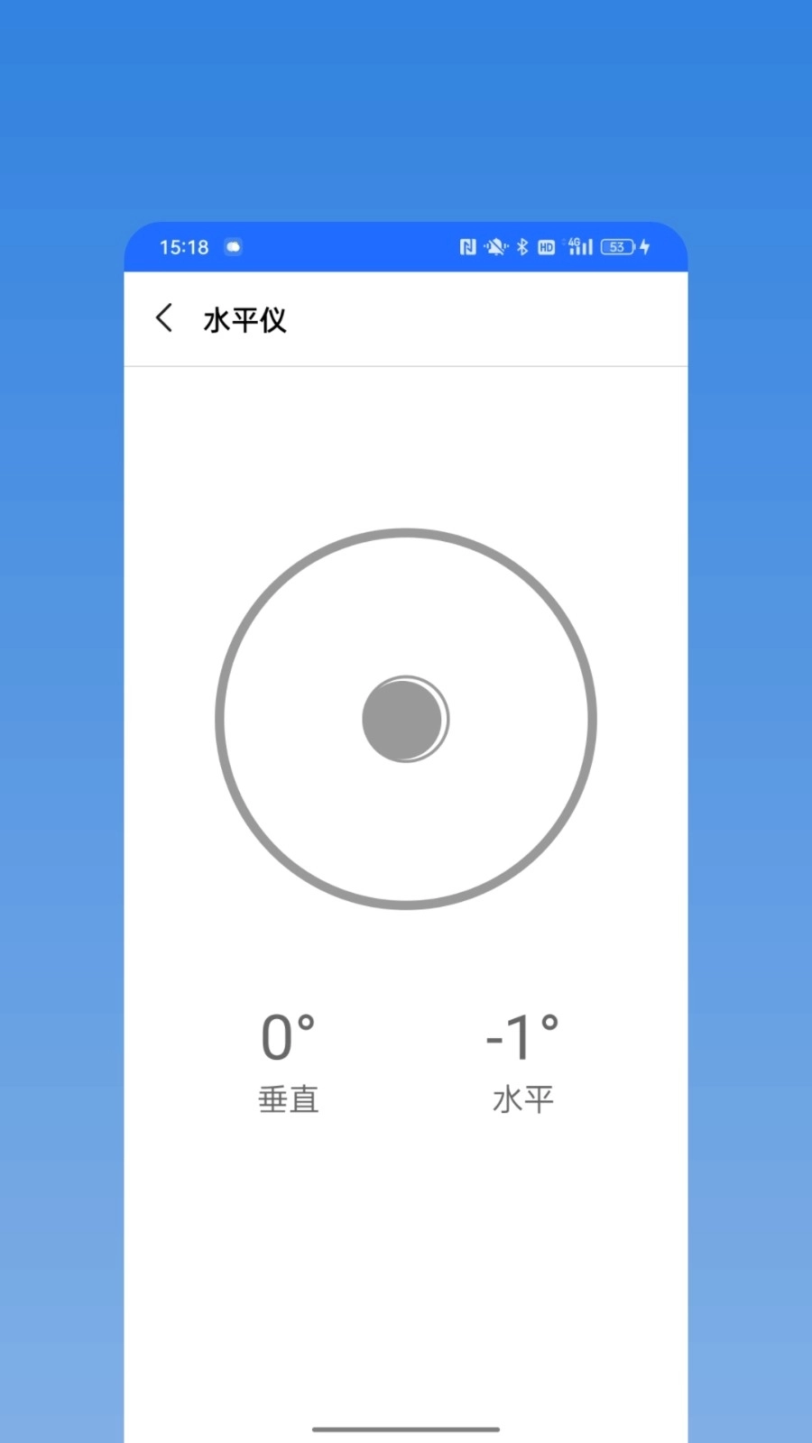 直尺测量仪安装最新版