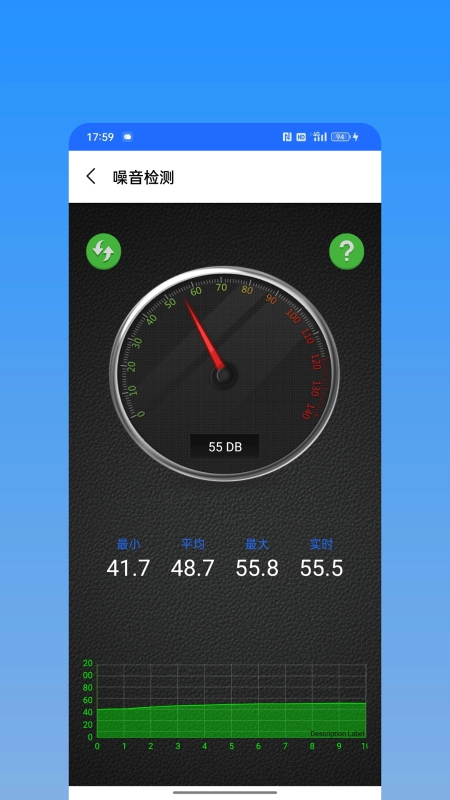直尺测量仪安装最新版