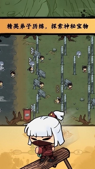 小小武馆免广告版