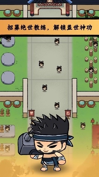 小小武馆免广告版