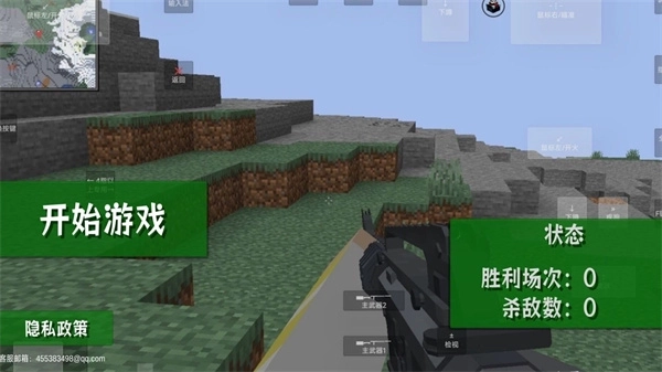 像素岛冒险生存(2)