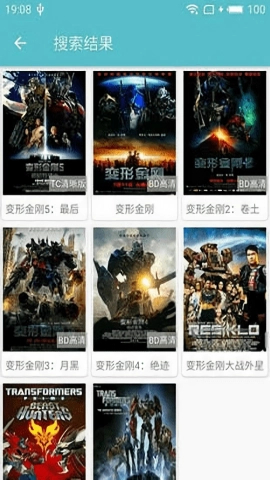 夜猫影视正版图2