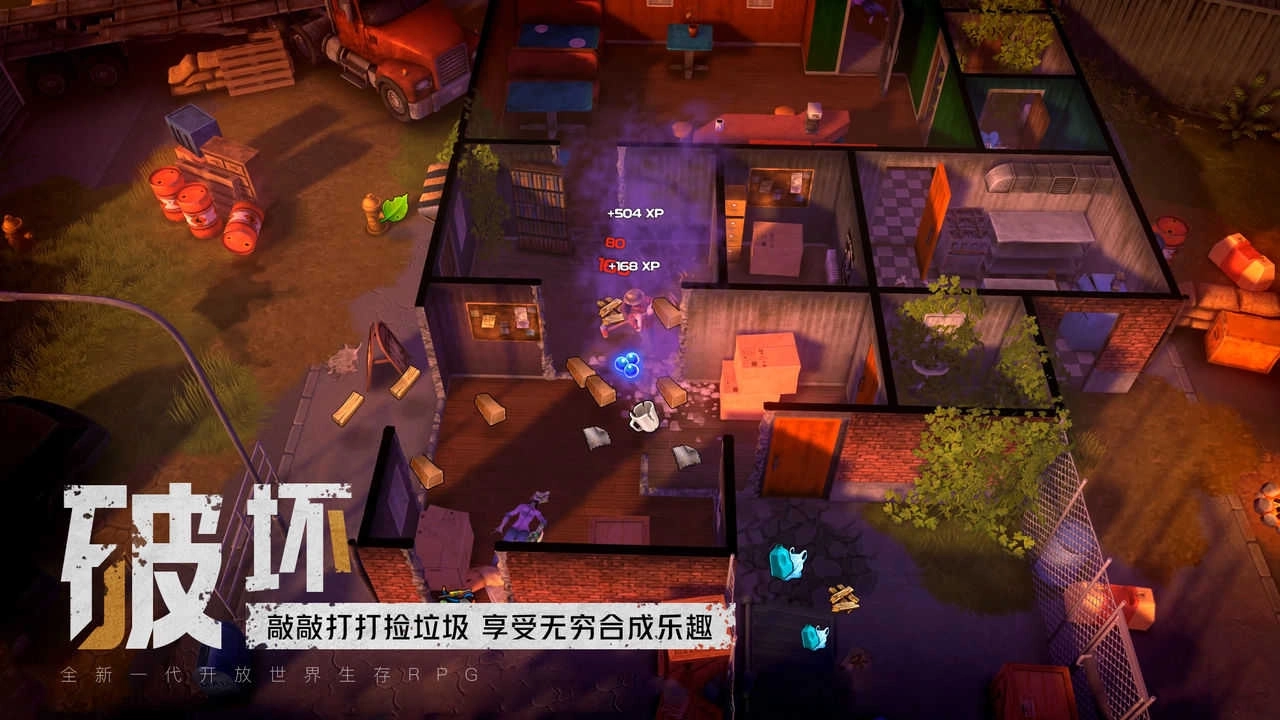 我的水世界求生免广告版