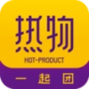热物 V1.12.31