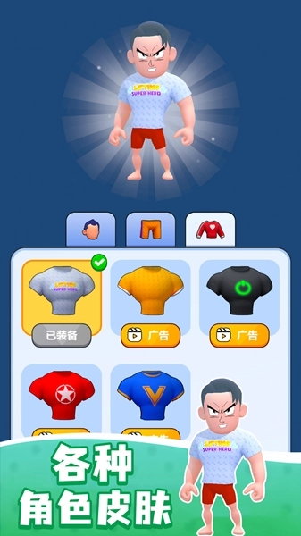 热血运动场游戏图1