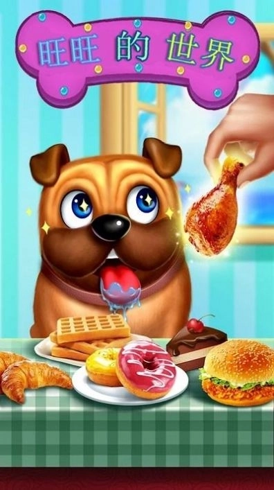 旺旺队世界游戏(3)