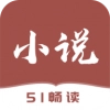 51免费小说 V1.5.3