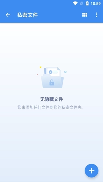 MX Player无广告免升级最新版图5