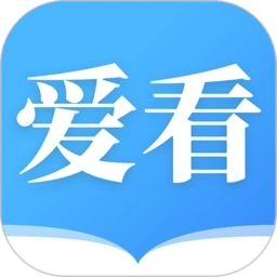 爱看小说大全免费版