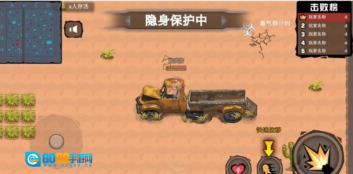 枪火战争英雄中文版图1