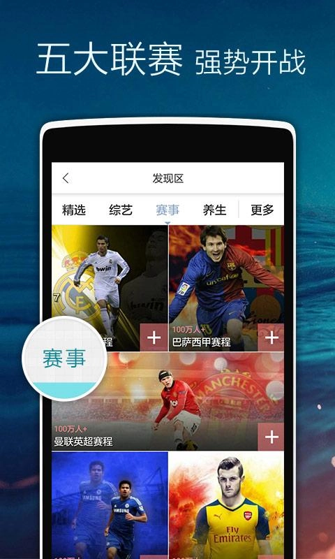 正点闹钟(4)