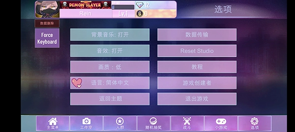 加查nox(2)