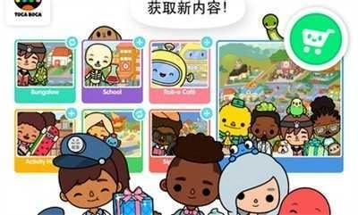 托卡生活世界版