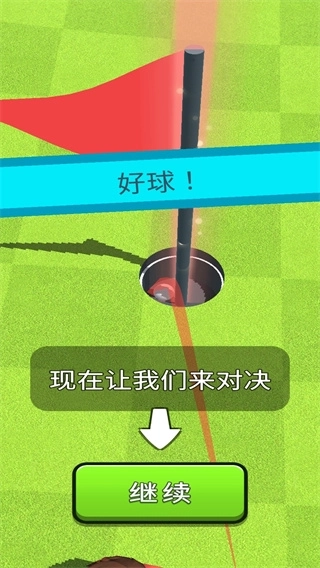 火柴人高尔夫之战游戏图2