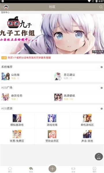 九子宝盒最新版
