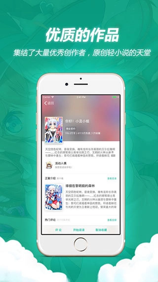 轻之文库(3)